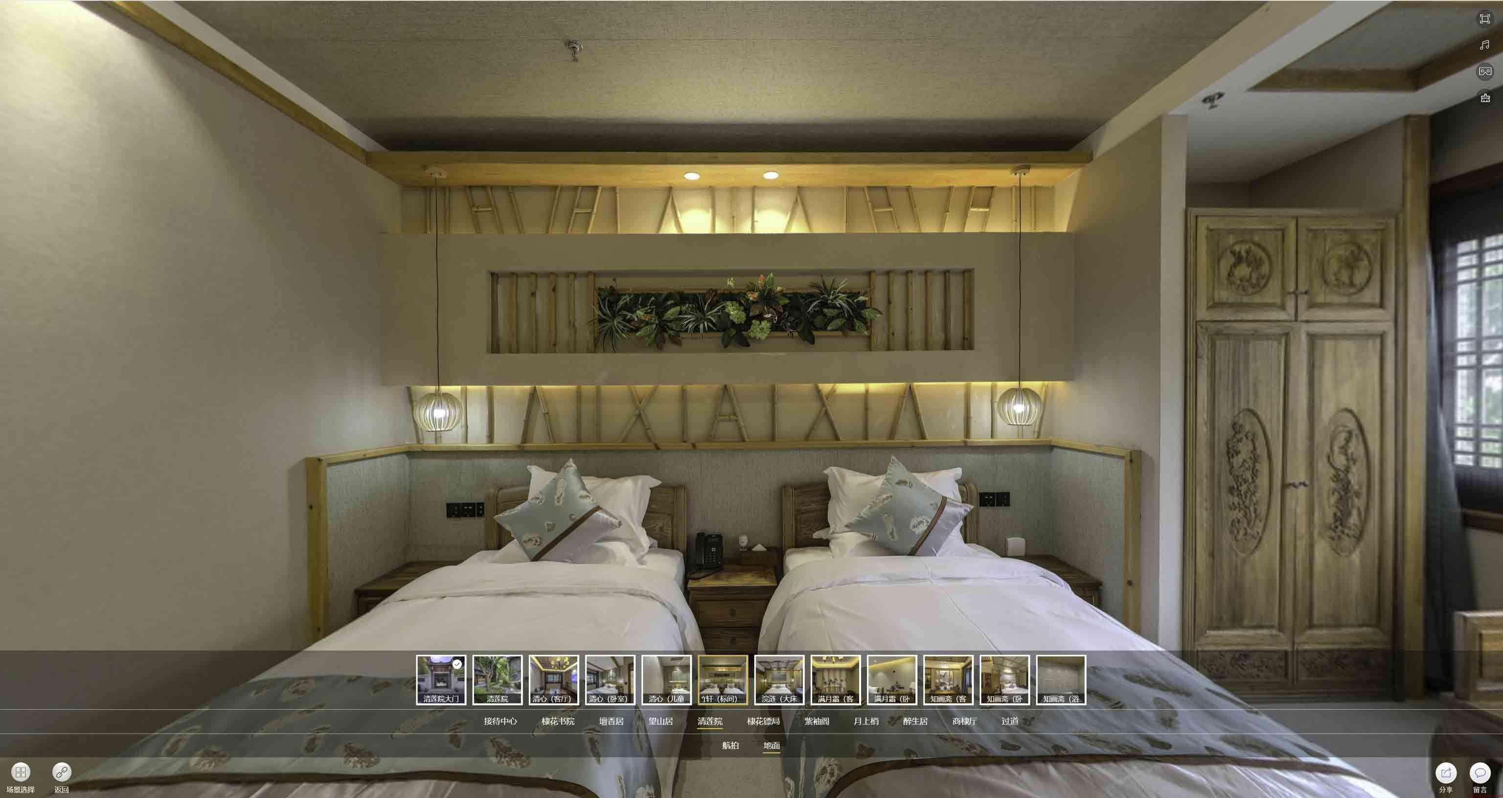 达拉特中交长安里VR全景样板间