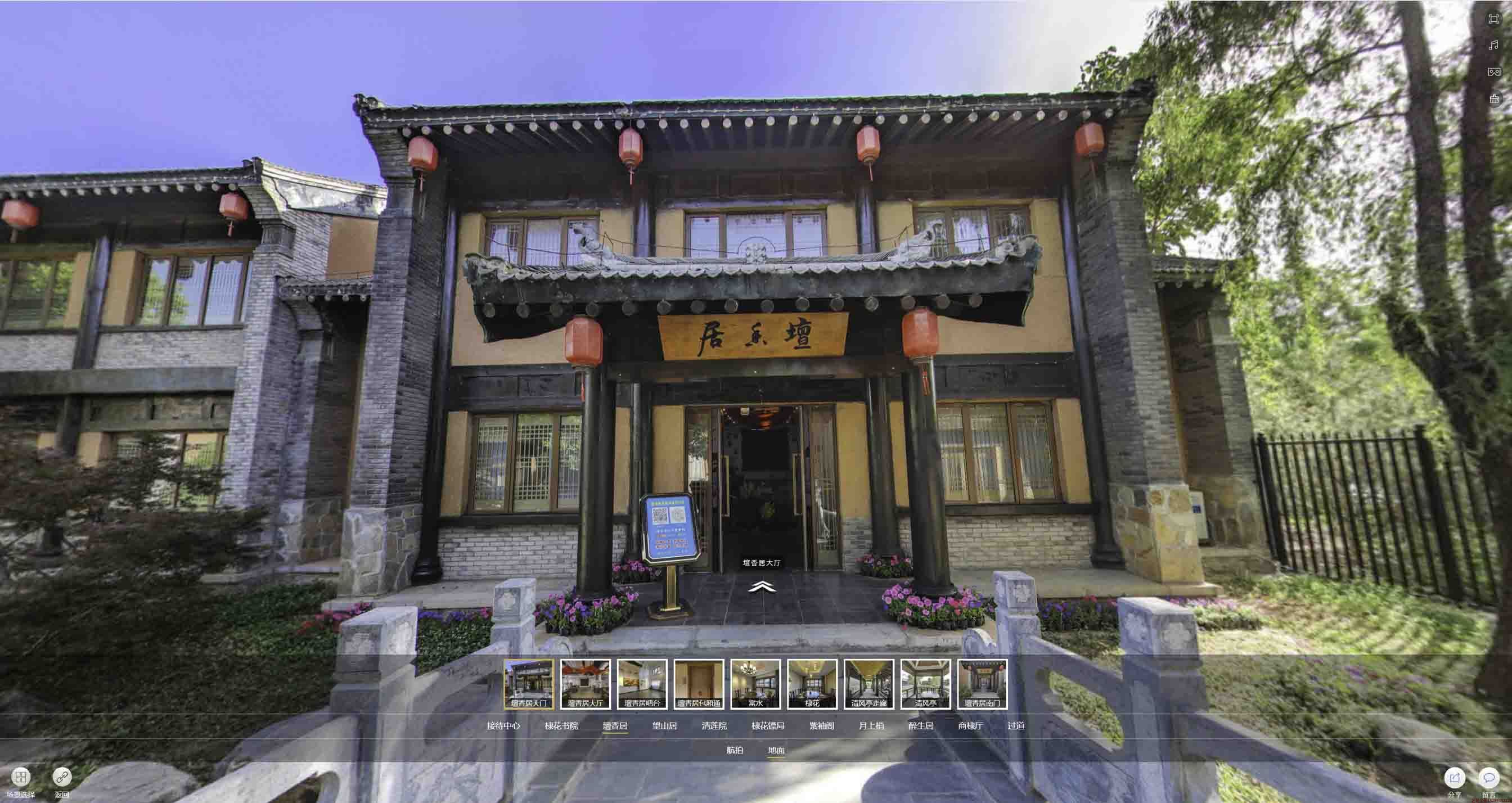 达拉特美好蕴育生活馆720全景展示