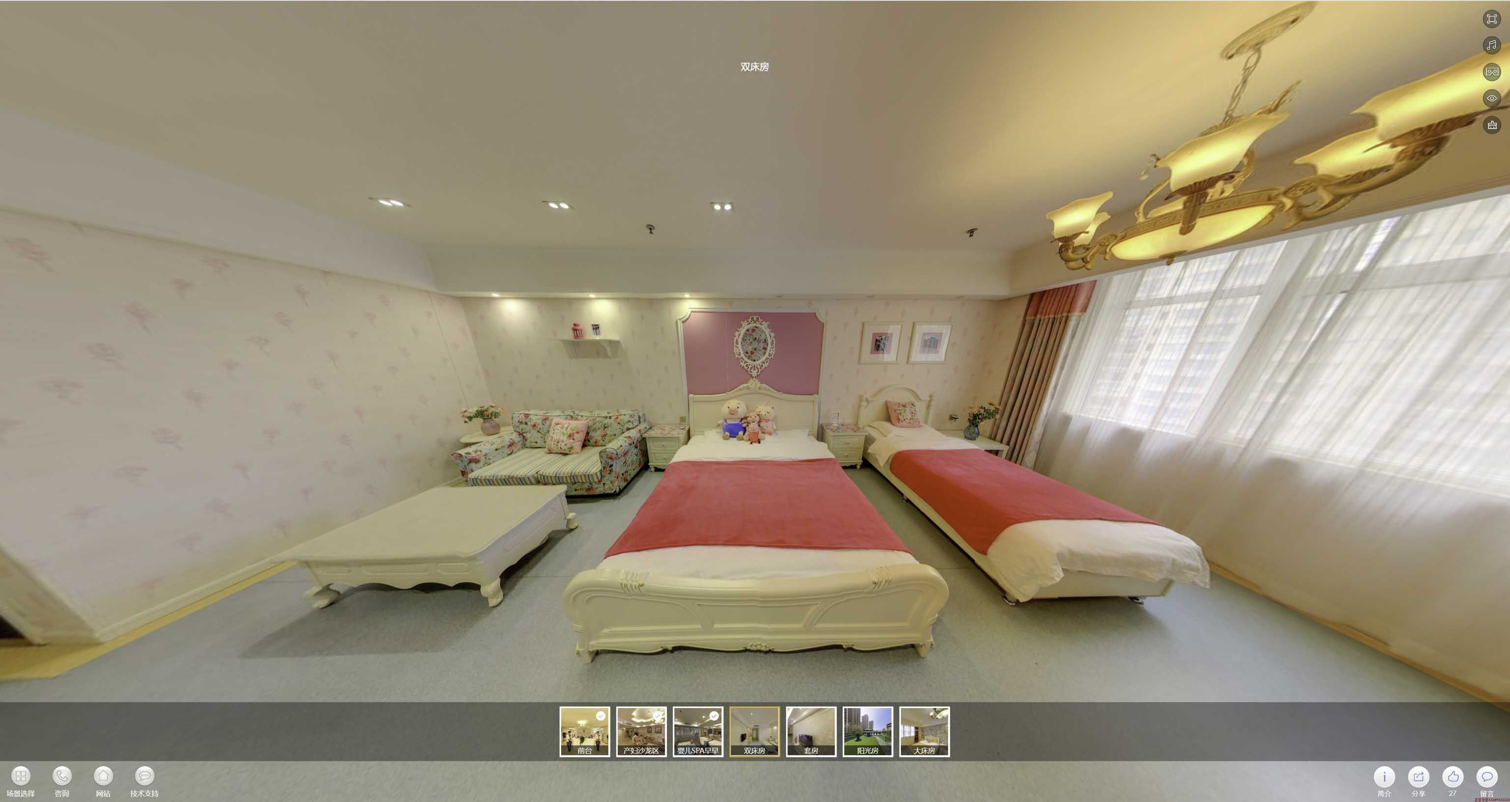 达拉特安然月子会所720度全景展示