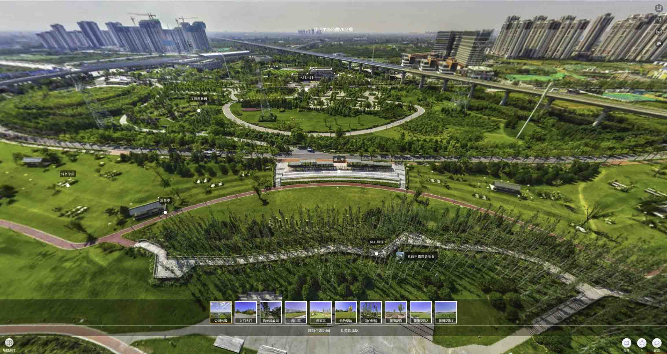 达拉特VR全景体验：身临其境的沉浸式感受在手绘地图中的创新应用